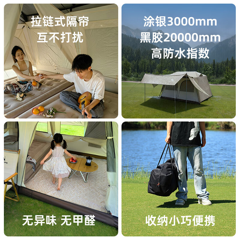 THE STRONG诺亚舟10户外露营帐篷自动速开防雨过夜防晒遮阳装备 雾灰涂银(3-4人) 两室一厅