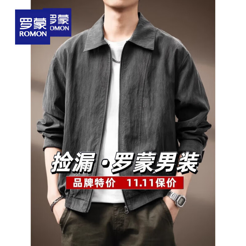 罗蒙（ROMON）男士户外通勤莱赛尔夹克男2025春秋新款宽松复古轻薄上衣外套男装 灰色 M 适合100-120斤