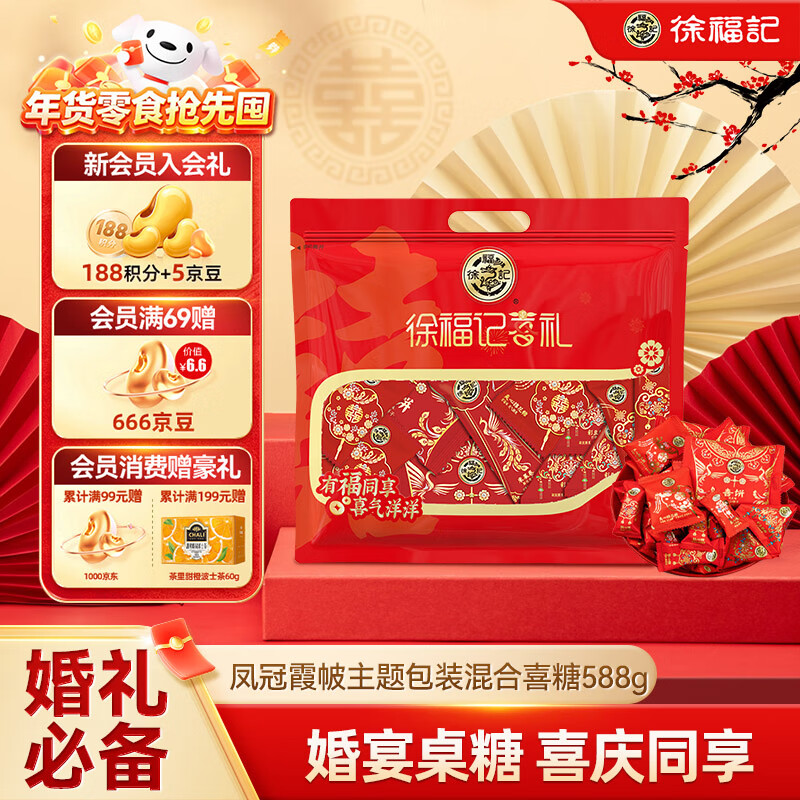 츣 ϼϲǺϲϿζ588g 鶩 ɢװ 26.41Ԫ