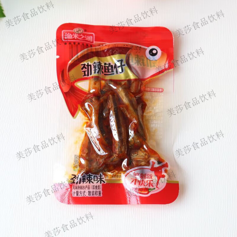 渔米之湘小鱼仔小鱼干香辣味休闲食品湖南特产小吃零食即食小包装 劲辣味1斤[约25包]