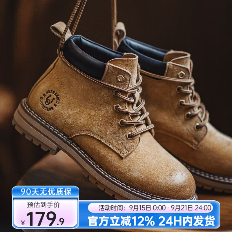 马登男鞋 马丁靴男士2025新款秋冬季狩猎版大黄靴中帮百搭舒适鞋靴子 沙漠黄 40