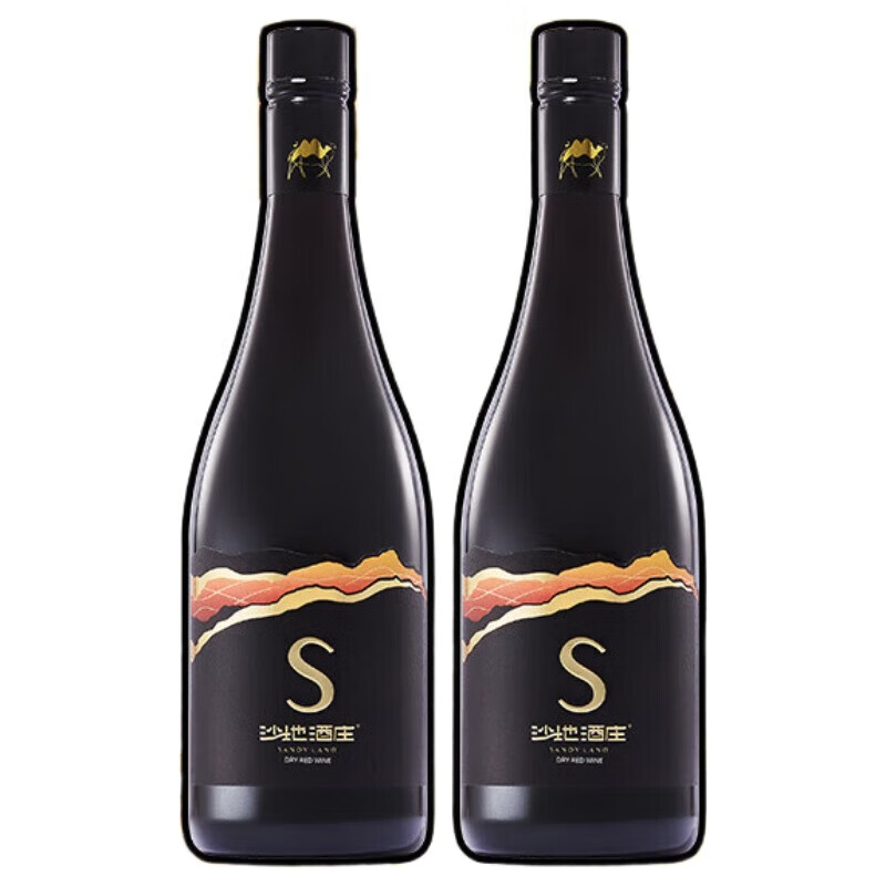 沙地酒庄S干红赤霞珠葡萄酒 750ml/瓶 国产红酒宴请送礼自饮 螺旋盖 750ml双支装  赠礼袋*1+海马刀*1