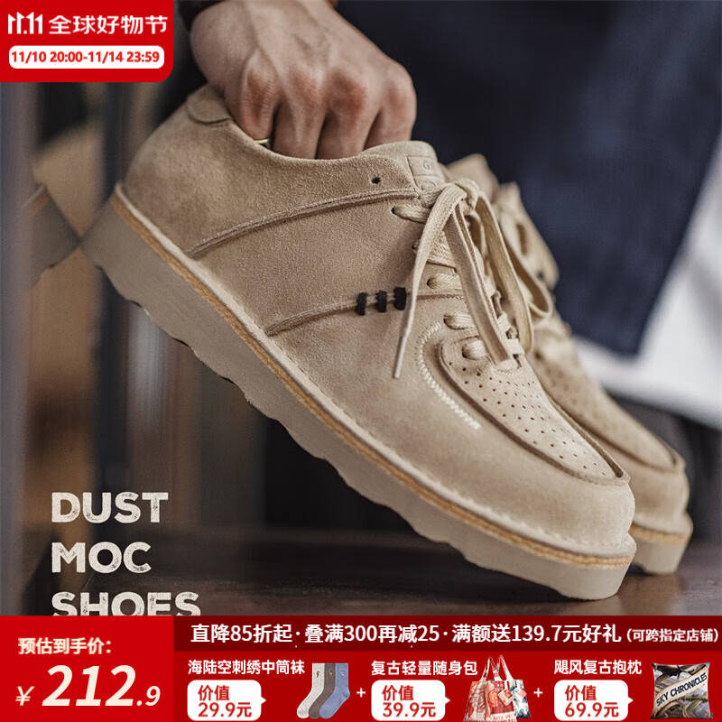 马登男鞋复古工装鞋男士秋季新款休闲百搭厚底鞋真皮透气反绒牛皮板鞋 沙色 40