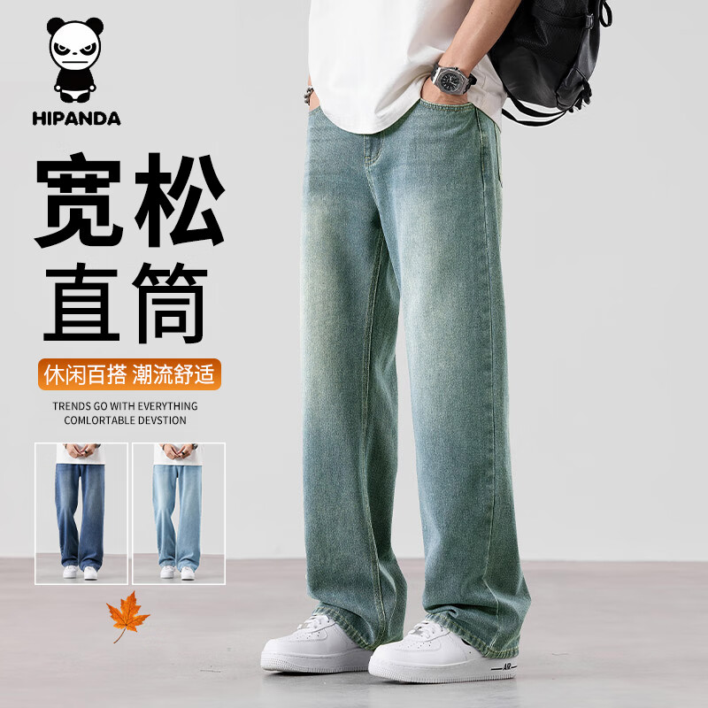 HIPANDA你好熊猫2025年秋冬美式宽松直筒牛仔裤男休闲长裤子阔腿裤子男款 复古色 M