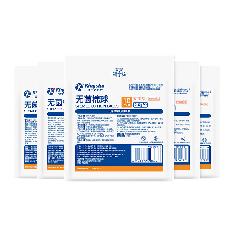 ��ʿ�� �����ǩ50֧ ��������100Ƭ 9.9Ԫ