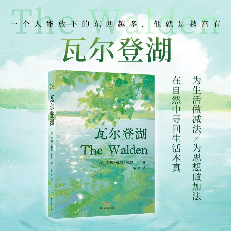 �߶��Ǻ� ��װȫ����ɾ���� ������Ȼ��ѧ�ĵ䷶ ������������Ϊ��������������25����Ʒ��֮һ 8.71Ԫ