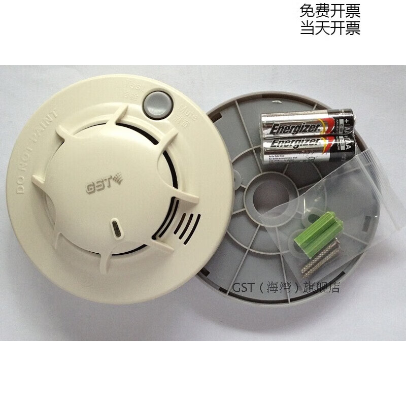 何佳功定制适用于海湾gstn701/801独立式感烟报警探测器无线烟雾报警