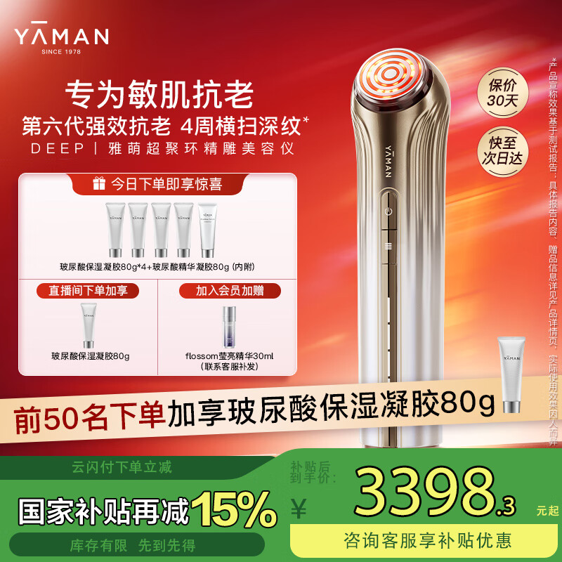 DEEP | ۻ  ӯἡ쳬ģ Ů 