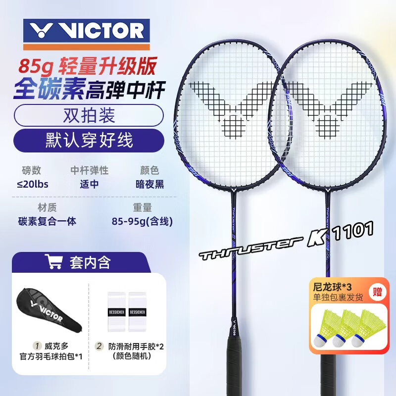 ���˶�ʤ����ë��������С��ѵ��̼�ظ��ϸߵ�̼���и˶��Ĵ���TK1101CC 151Ԫ