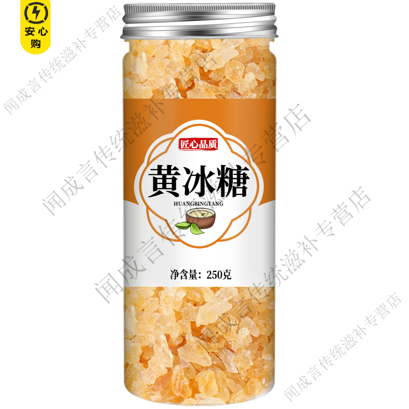同仁堂黄冰糖500g克正宗特级老黄纯正老冰糖正品一级广西纯甘蔗优质即食 【小份量/贵在运费】黄冰糖/5g袋装 旗舰官方店正品