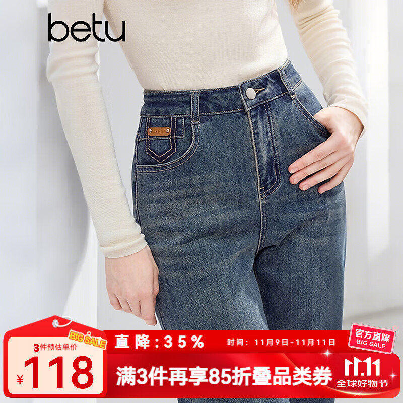 百图（betu）女装2025年冬季新款牛仔裤高腰显瘦潮流直筒长裤裤子女2510T84 牛仔色 M
