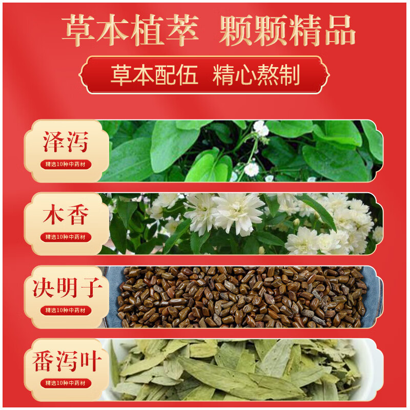 李时珍国医古法晨控穴位贴瘦肚子贴塑身肚脐贴晨控膏贴正品 5盒装*10贴【周期甄选好价囤货】 古法晨控穴位贴