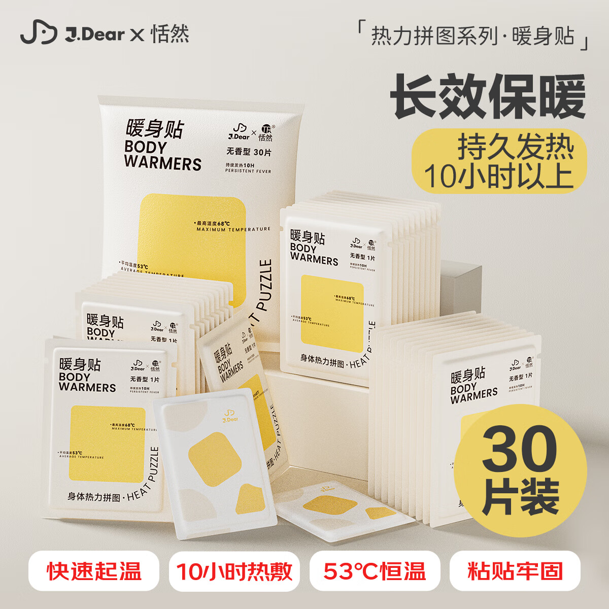 ȻxJDearů30Ƭů豣ůȷ