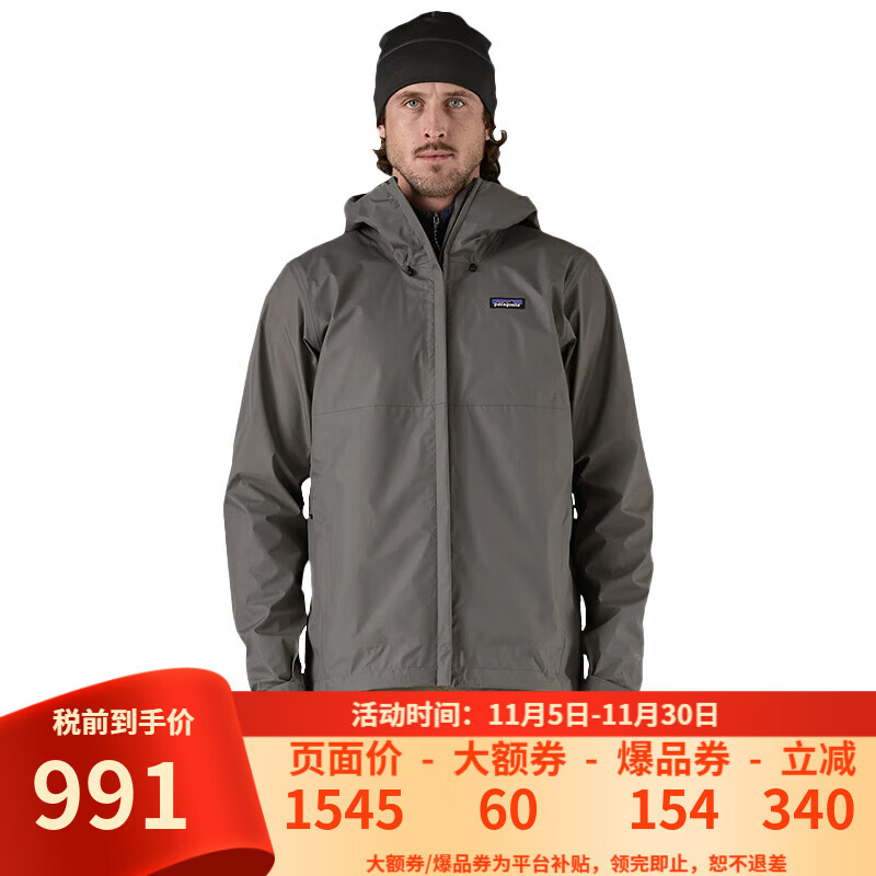 巴塔哥尼亞（Patagonia）男女防水潮流沖鋒衣 Torrentshell3L  85240/85241-男款NGRY-沉穩(wěn)灰 S