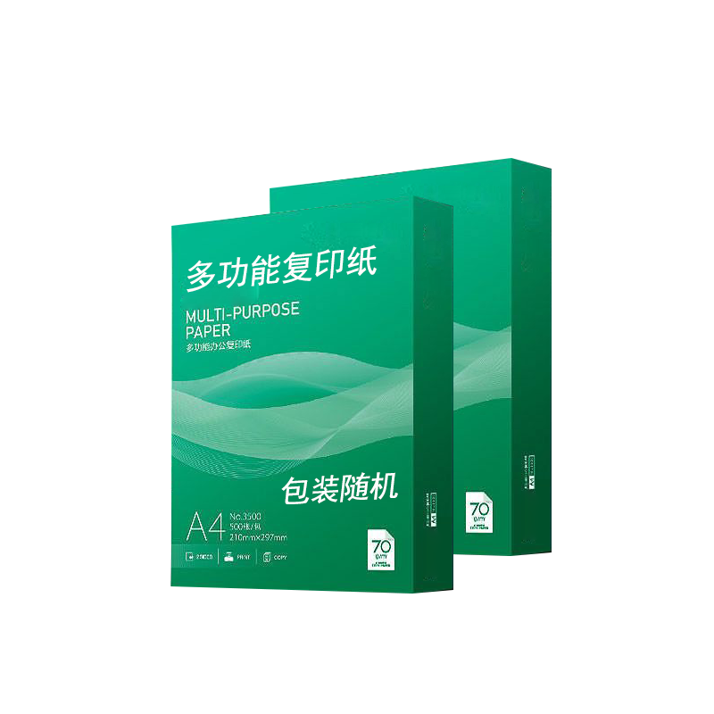 A4打印纸500张达令海同款70g加厚多功能双面复印纸打印办公快递打包草稿纸作业纸京喜自营 打印纸1包/ 500张