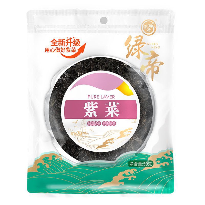 綠帝紫菜50g2袋打湯菜干貨水產(chǎn)南北干貨 原味