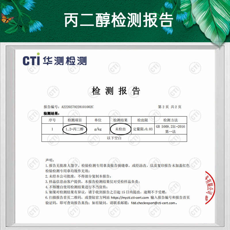 金典（SATINE）纯牛奶梦幻盖 3.8g乳蛋白 牛奶整箱送礼 12月产 金典纯牛奶梦幻盖250ml*10盒*2箱