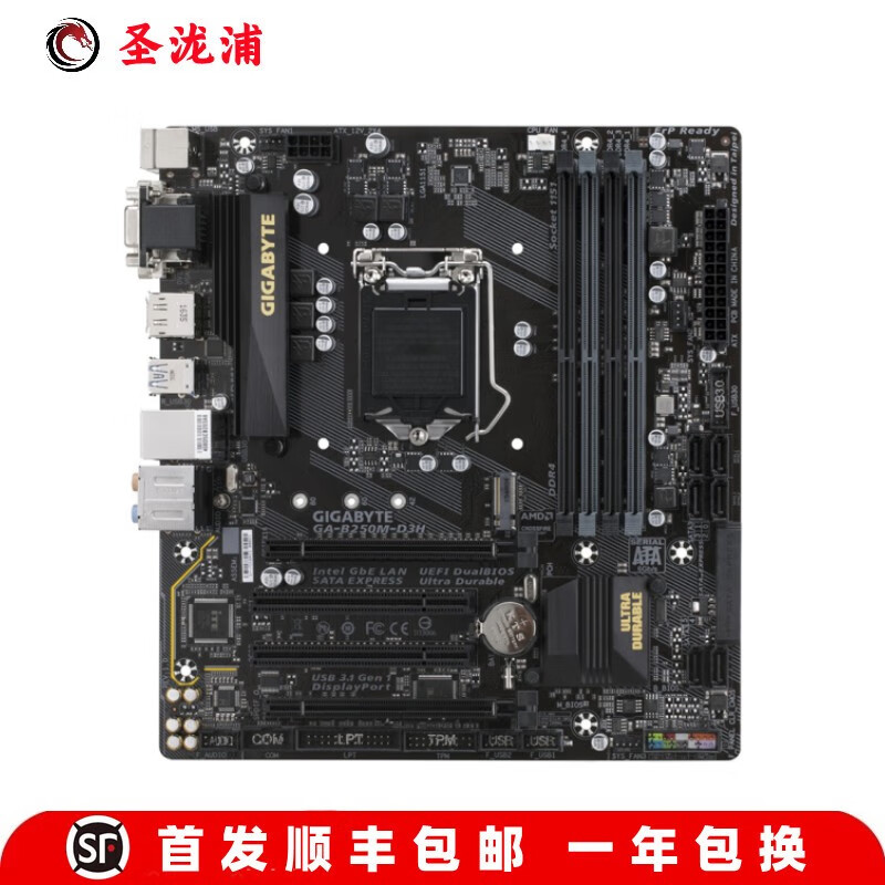 【二手95新】技嘉h110m-s2 b150 b250台式机主板z170-hd3大板ddr41151