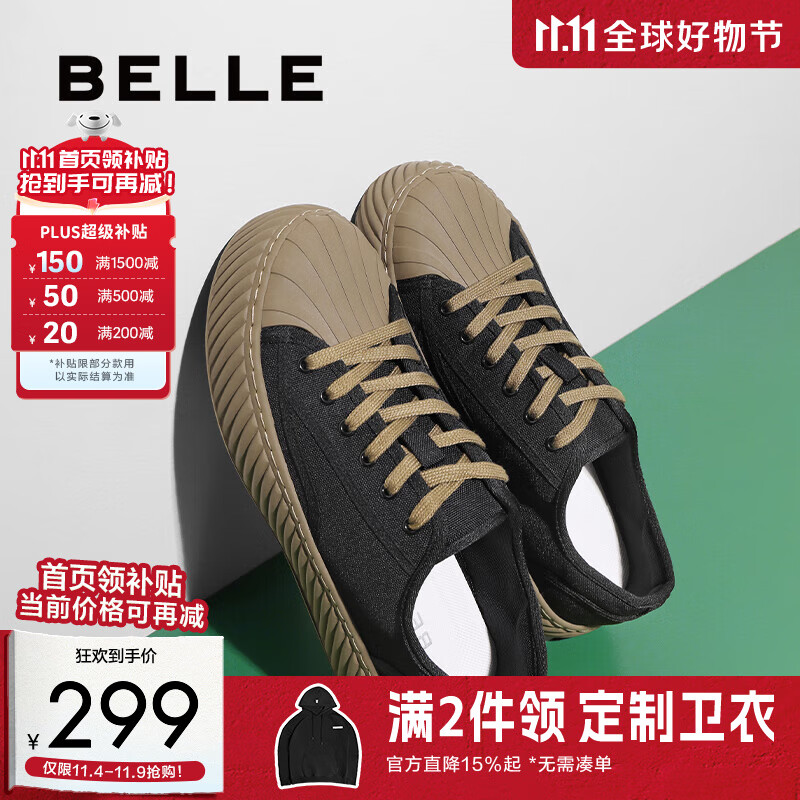 百丽贝壳头休闲帆布鞋男鞋25秋新时尚潮搭简约板鞋A2147CM5 黑色 40 (250mm)