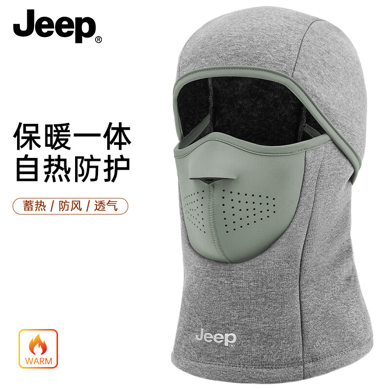 JEEP冬季骑行面罩保暖头套围脖帽子二合一围巾防风防寒护脸男女通用 保暖一体帽(外防内暖)--黑色 加绒加厚丨JEEP正品丨均码有弹性