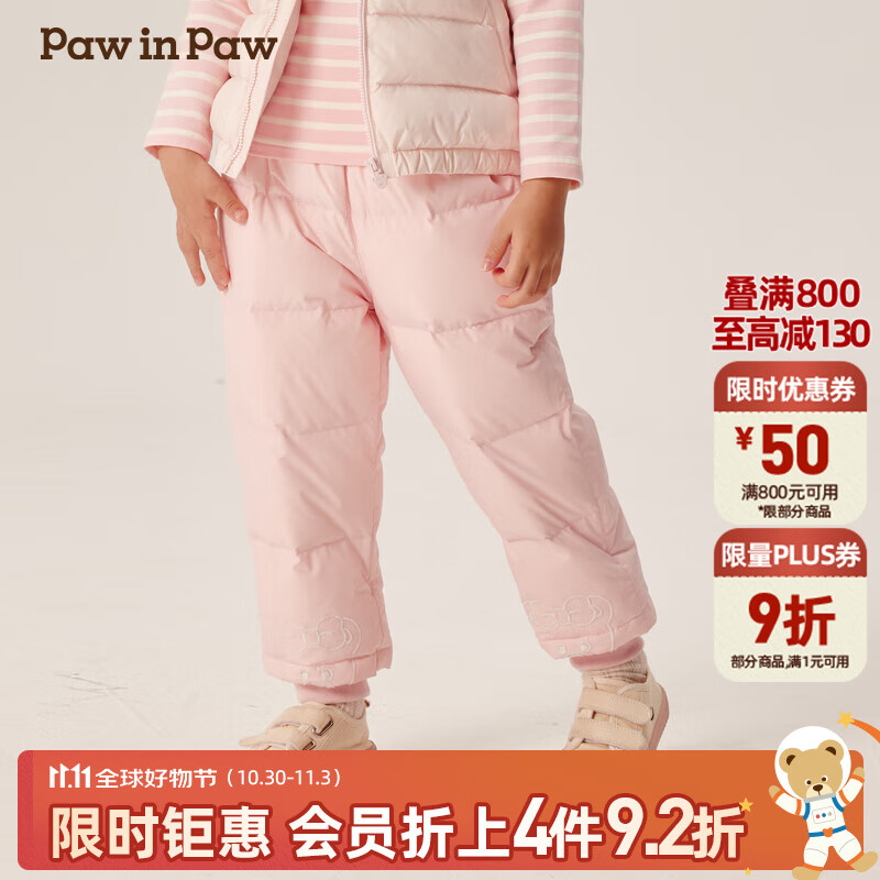 PawinPaw【三防】卡通小熊童装秋冬男女宝保暖防风羽绒裤 Pink粉红色/25 100 cm