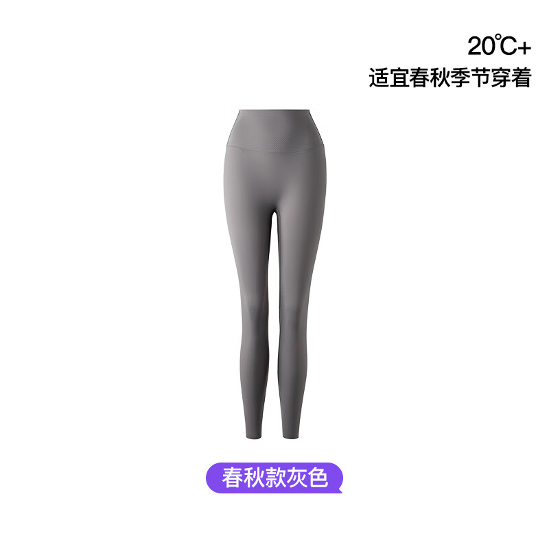 曲线主义鲨鱼裤骑行裤塑形瑜伽裤鲨鱼裤女外穿运动健身裤女 【春秋款】高级灰 1条 M (90-110斤)