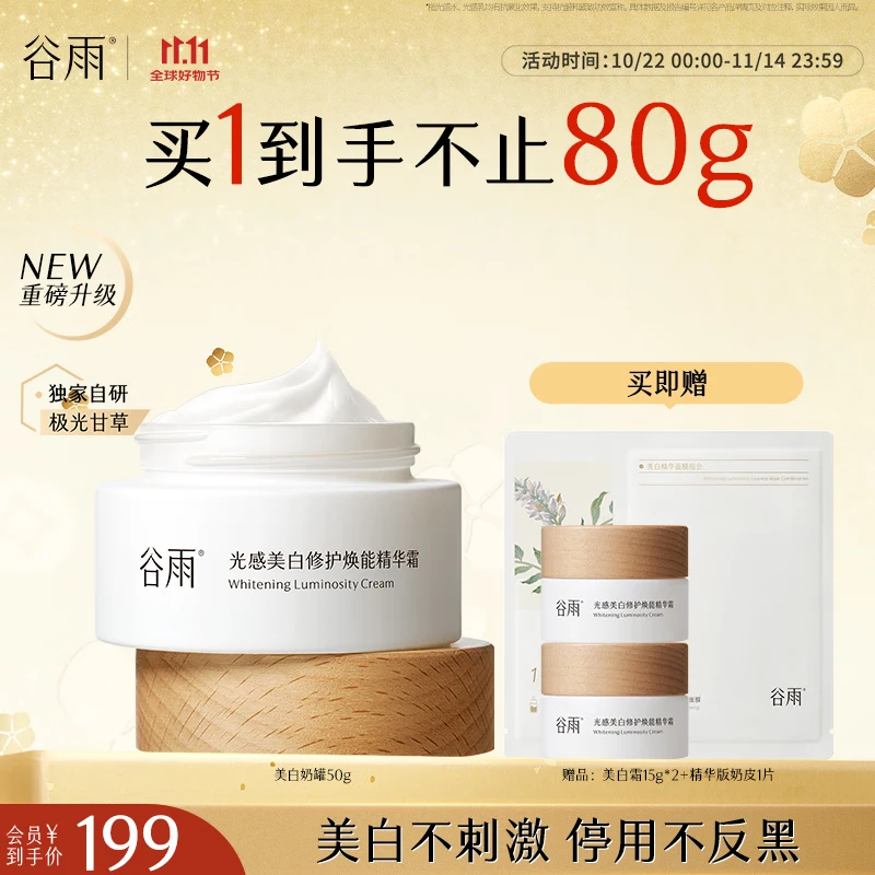 ̹޻˪ˮʪ 50g 162.65Ԫ