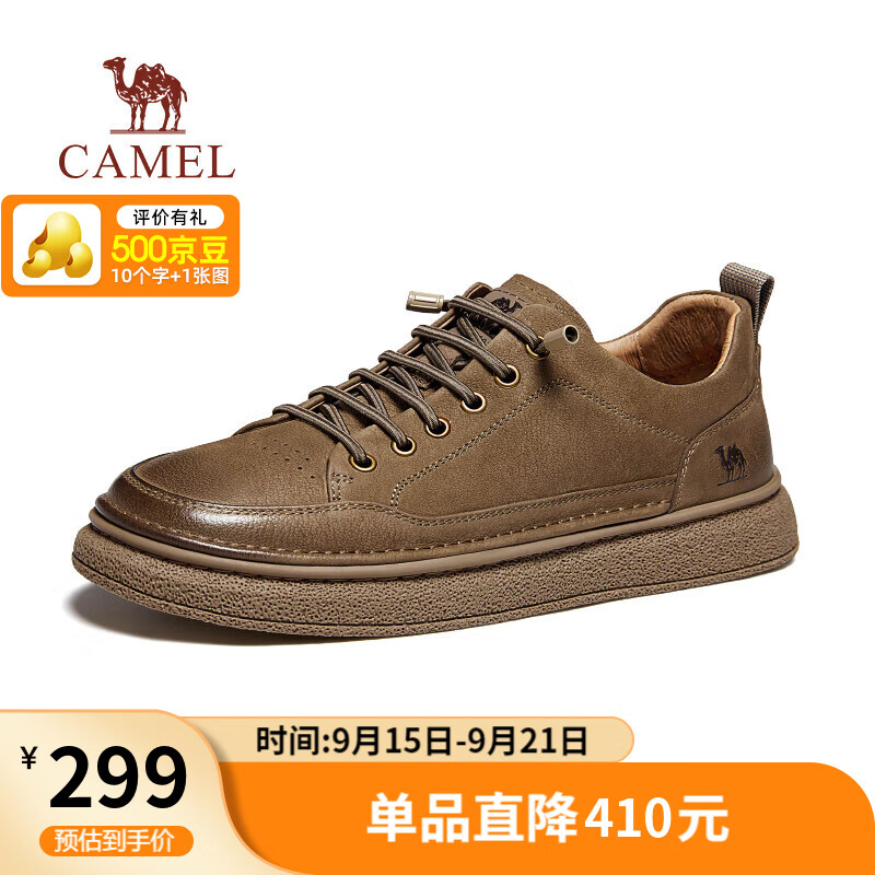 骆驼（CAMEL）复古磨砂牛皮免系软弹舒适百搭工装休闲鞋男 G15A046060 卡其 39