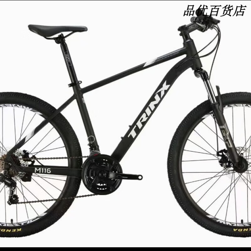 千里達（TRINX）24款墨客m116鋁合金變速車21速學(xué)生青少年輕便自行車 啞黑白 26寸17車架