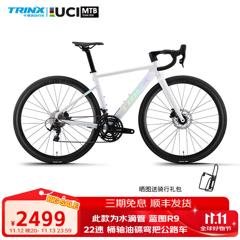 ǧ���������700��ͼR9Ͱ��22����ѹ��ɲ���й�·�����г�������Ůѧ�� ������700-ˮ������ 22�� Զ���� 700C*500mm��175-180cm����