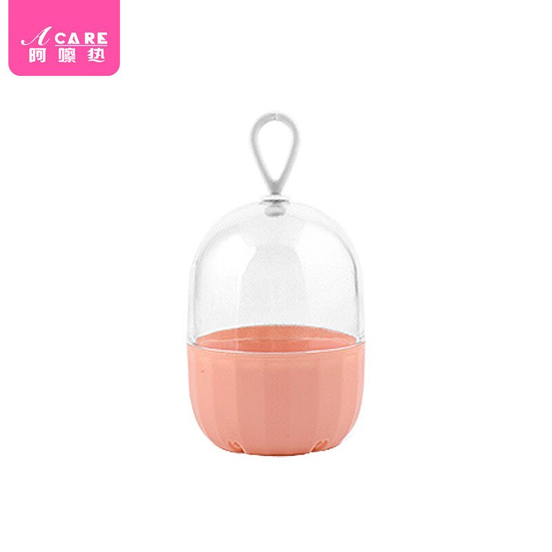 阿嚓热（ACARE）收纳盒/美妆蛋B1vaq001-海绵化妆蛋架带盖装粉扑防尘便携透气透明 便携防尘款 1件