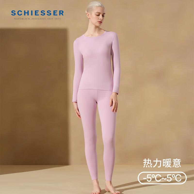 舒雅（Schiesser）女士圆领棉质7A抑菌【氨基酸抗菌】秋衣秋裤套装E0/25948W 浅紫 S 【50-55公斤】