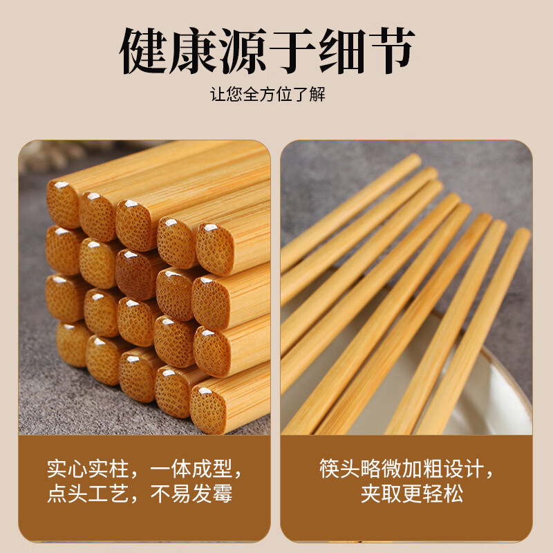 福式天然楠竹筷子酒店无漆无蜡无竹节家用碳化竹筷防霉防滑厨具 天然楠竹筷子-26cm 【30双】无漆无蜡