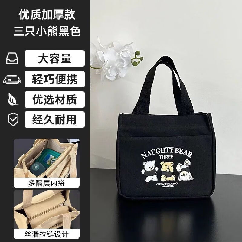 橙央新款帆布手提包帆布大容量简约上班族学生百搭饭盒妈咪上班便当袋 卡其