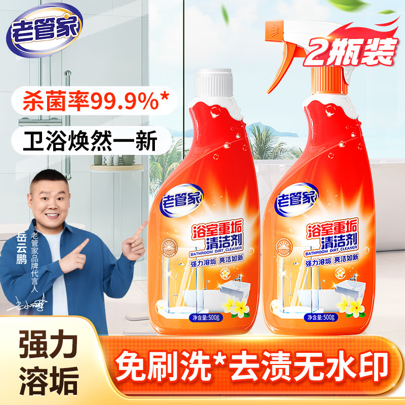 Ϲܼԡع500g*2䲣ɱζˢϴ 24.9Ԫ