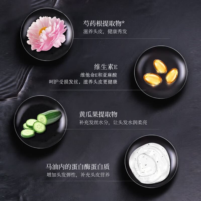 ZYUO洗发水马油去屑止痒控油持久蓬松防脱发固发养发柔顺保湿 1瓶装 【体验装】清爽控油 泡泡轻盈丰富