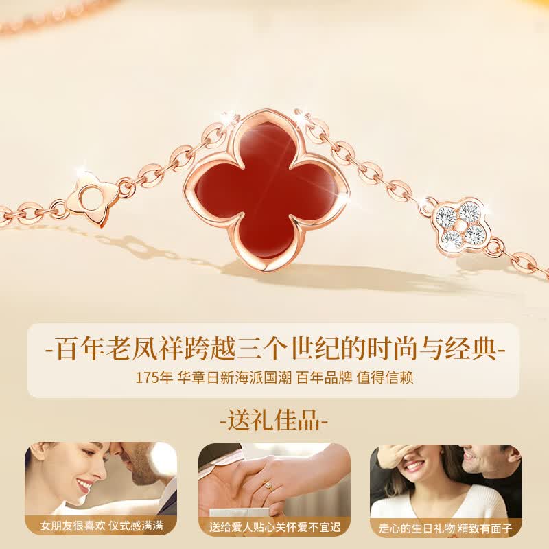 老凤祥幸运四叶草银项链女士红玛瑙吊坠高级感生日纪念日送女友礼物老婆 四叶草银项链-红玛瑙