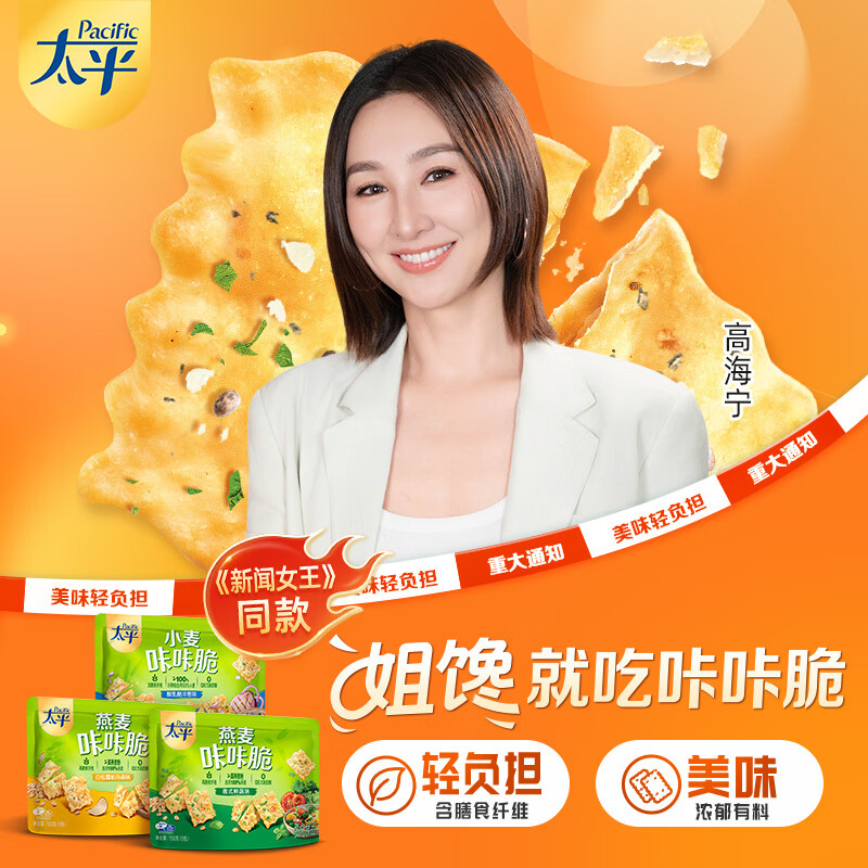 ̫ƽŮͬǴ ζ450g մʳ 25.9Ԫ