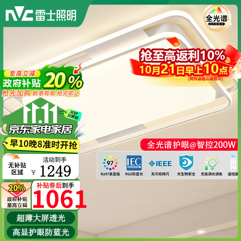 ��ʿ���������ƿ����ٷ��콢��ŷ��160�ߴ�������2025���¿�ƾߵ� 200W 40�O������ ��ȫ���׻��ۡ��ǿؿ�����