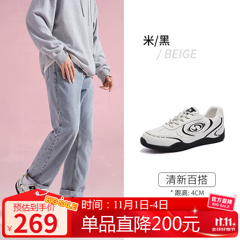 骆驼（CAMEL）月牙2.0德训鞋男增高运动休闲鞋 L15S577059C 米/黑(男款)  40