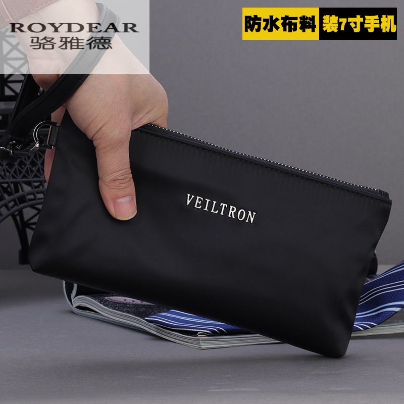 怎么看京东男士手拿包商品历史价格|男士手拿包价格走势