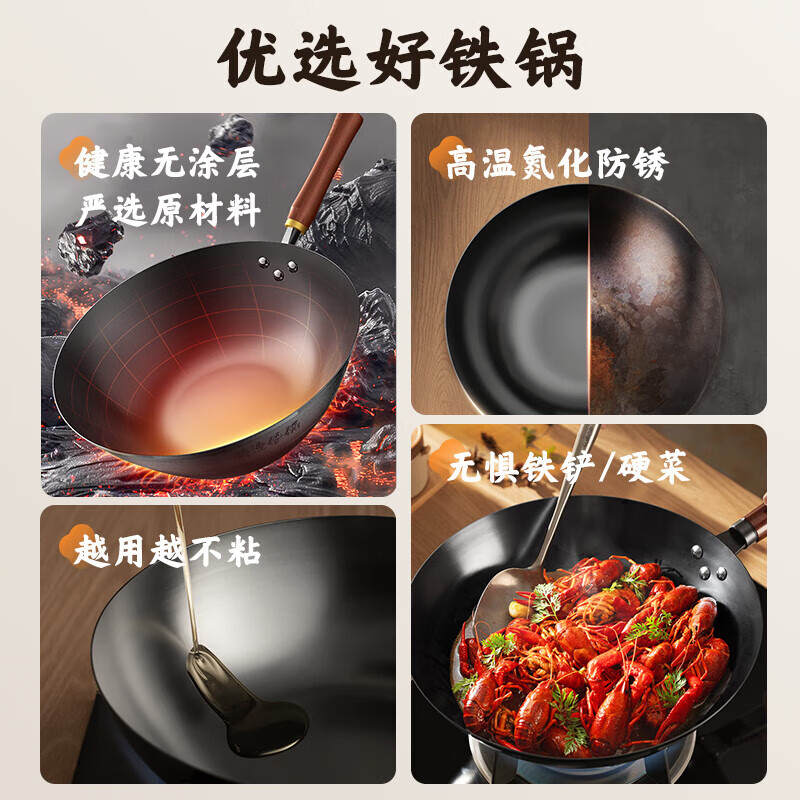 苏泊尔（SUPOR）炒锅无涂层铸铁锅古法大锅锅家用炒菜爆炒锅具燃气电磁炉通用 适合5-8人用 大容量双耳铁锅 40cm