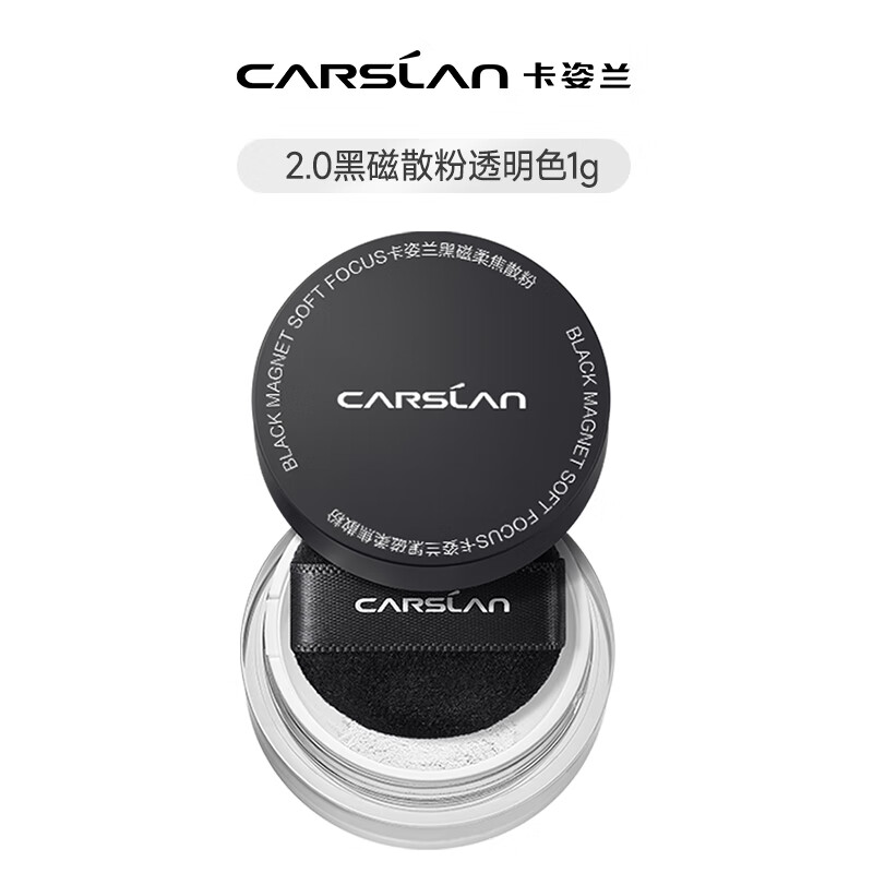 ������ 2.0�ڴ�ɢ�� ͸��ɫ ��Яװ  7.9Ԫ