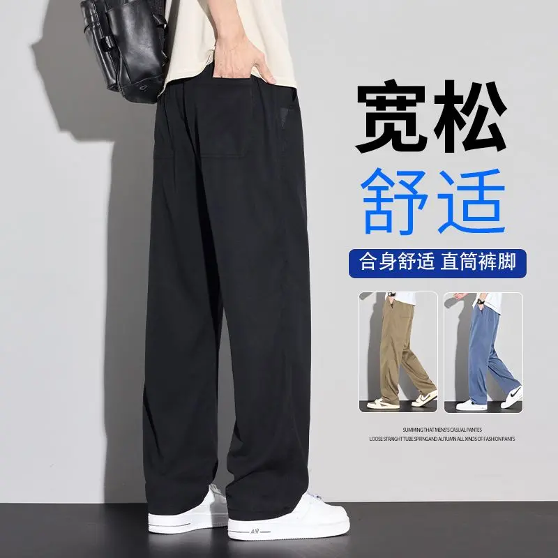 秋冬厚款男士牛仔裤宽松直筒防风保暖2025秋冬新款天丝休闲潮流 黑色 32 建议135-145斤