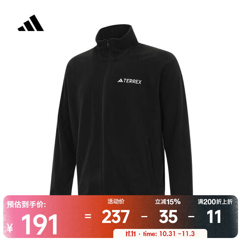 阿迪达斯 (adidas)2025年男子MT ESS FZ FL立领夹克 JP0795 M