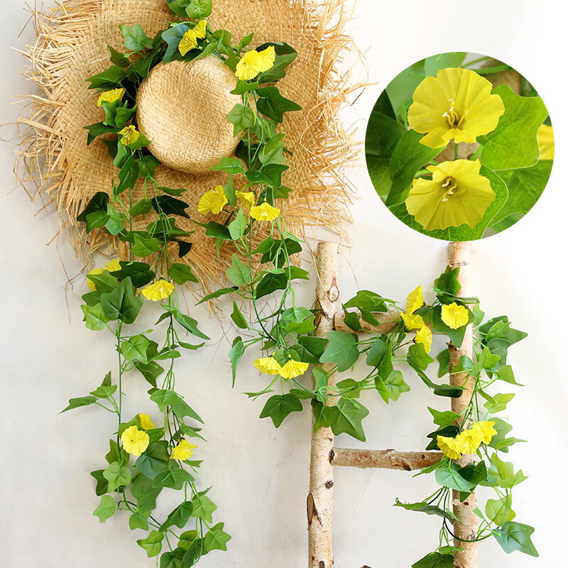 寧雪兒綠葉藤假花仿真花藤條裝飾綠蘿葉藤蔓水管空調管道遮擋吊頂葉子 105膠片牽?;ㄌ?2條 黃色