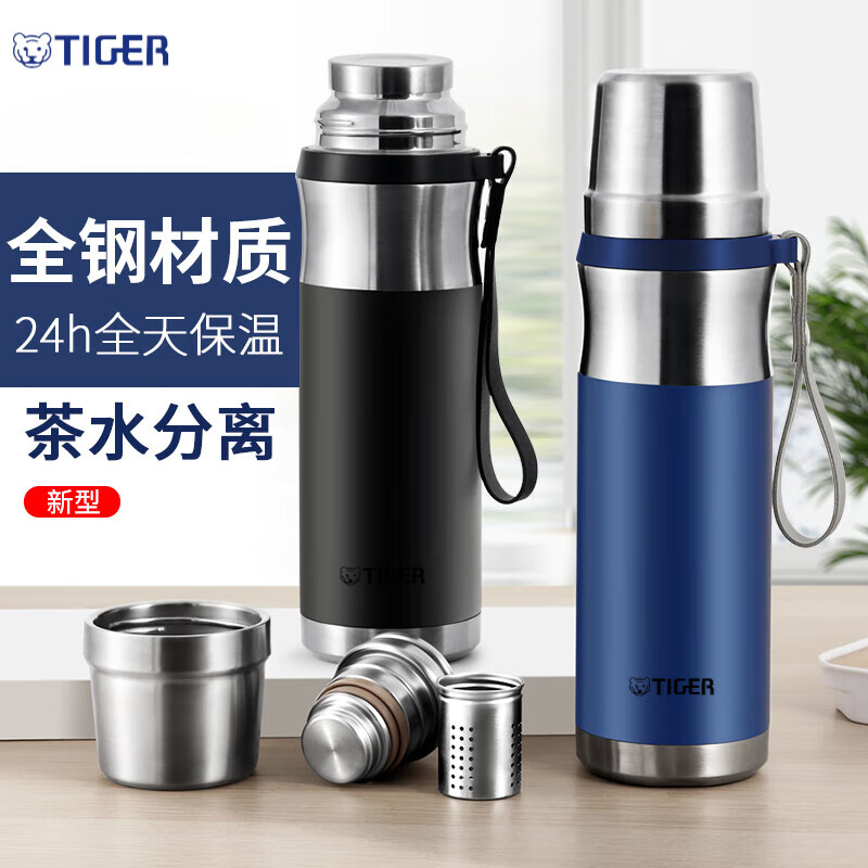 虎牌（TIGER）316不锈钢保温杯茶水分离男高档户外便携杯子全钢大容量泡茶水杯 316不锈钢 茶水分离 灰1000ml 收藏送杯套+杯刷