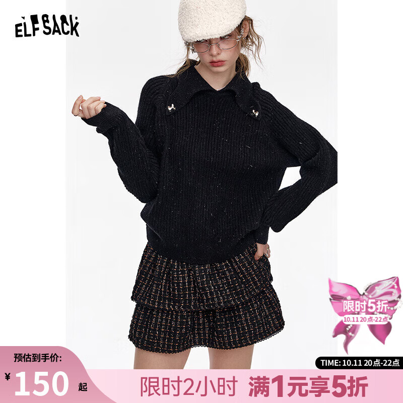 妖精的口袋白色Polo领慵懒风毛衣女2024冬季新款奶fufu感穿搭 黑色空间 M