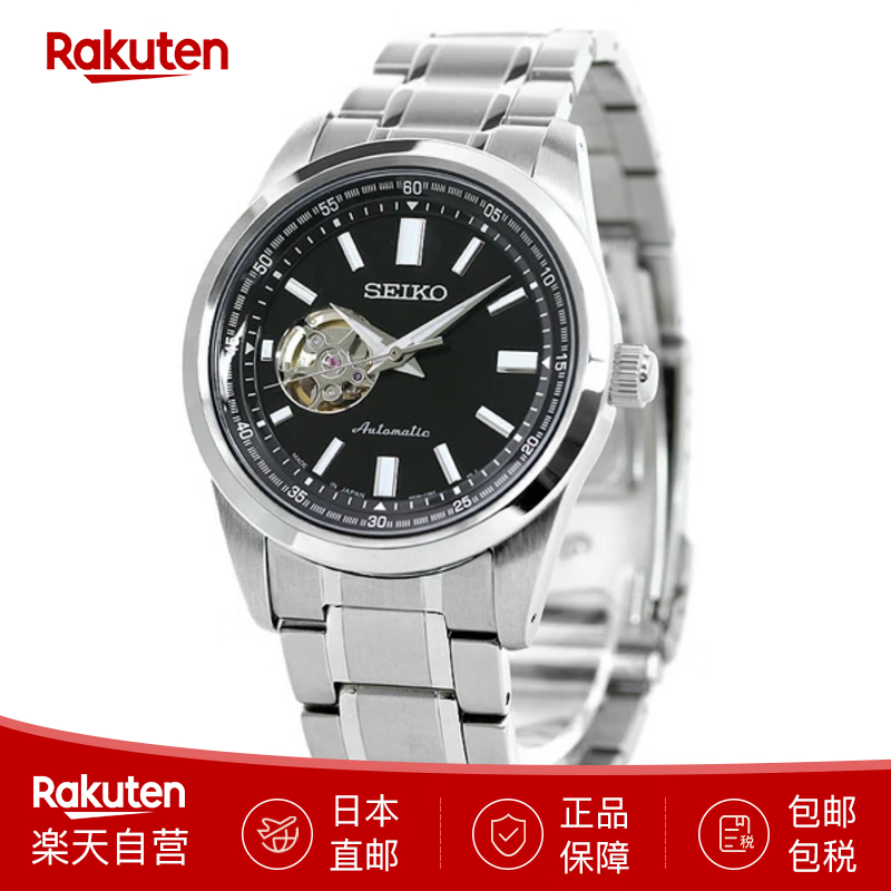 精工（SEIKO）男士全自動機(jī)械手表Selection精選系列防水夜光功能 日本原裝進(jìn)口 SCVE053