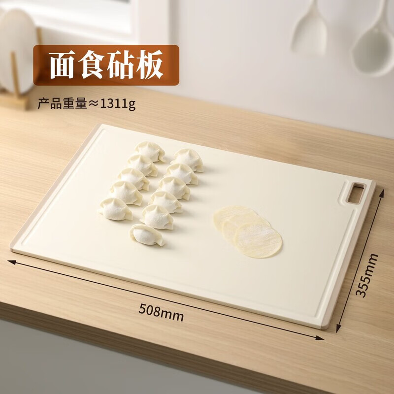 简漾厨房专用擀面案板食品级大号揉面和面板子防霉防潮大尺寸面食占板 擀面案板【厚度8MM】